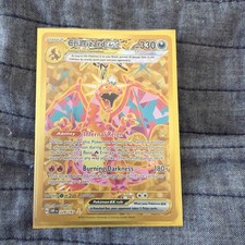 Carta Pokémon TCG Charizard EX Fiamme Ossidiana 228/197