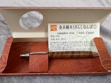 Kobo Kusuki Pencil wedge Kinthoku Kusunoki