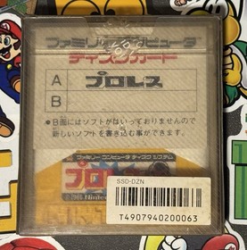 Pro Wrestling Nintendo Famicom Disk System Japan Import US Seller TESTED