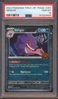 2023 POKEMON TRICK OR TRADE GENGAR #057 PSA 10!