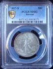 1917-S Reverse Walking Liberty Silver Half Dollar - PCGS MS 62 - Gold Shield