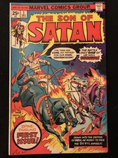 SON OF SATAN 1 6.5 7.0 MARVEL 1975 QUALIFIED MISSING MARVEL VALUE STAMP BD