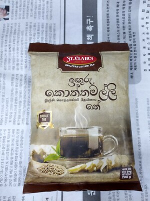 ST. CEAIR'S 100% Pure Ceylon Tea Ginger Coniander Tea Of Sri Lanka 200g Herbal  