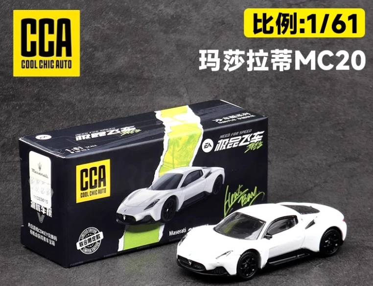 CCA 1:64 Maserati MC20 Diecast Metal Model Car New in Box - Image 2 of 4