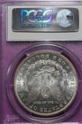 1904 O PCGS MS64 MORGAN SILVER DOLLAR #B52377 — photo 2