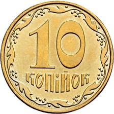 Ukraine, 10 Kopiok, 2014