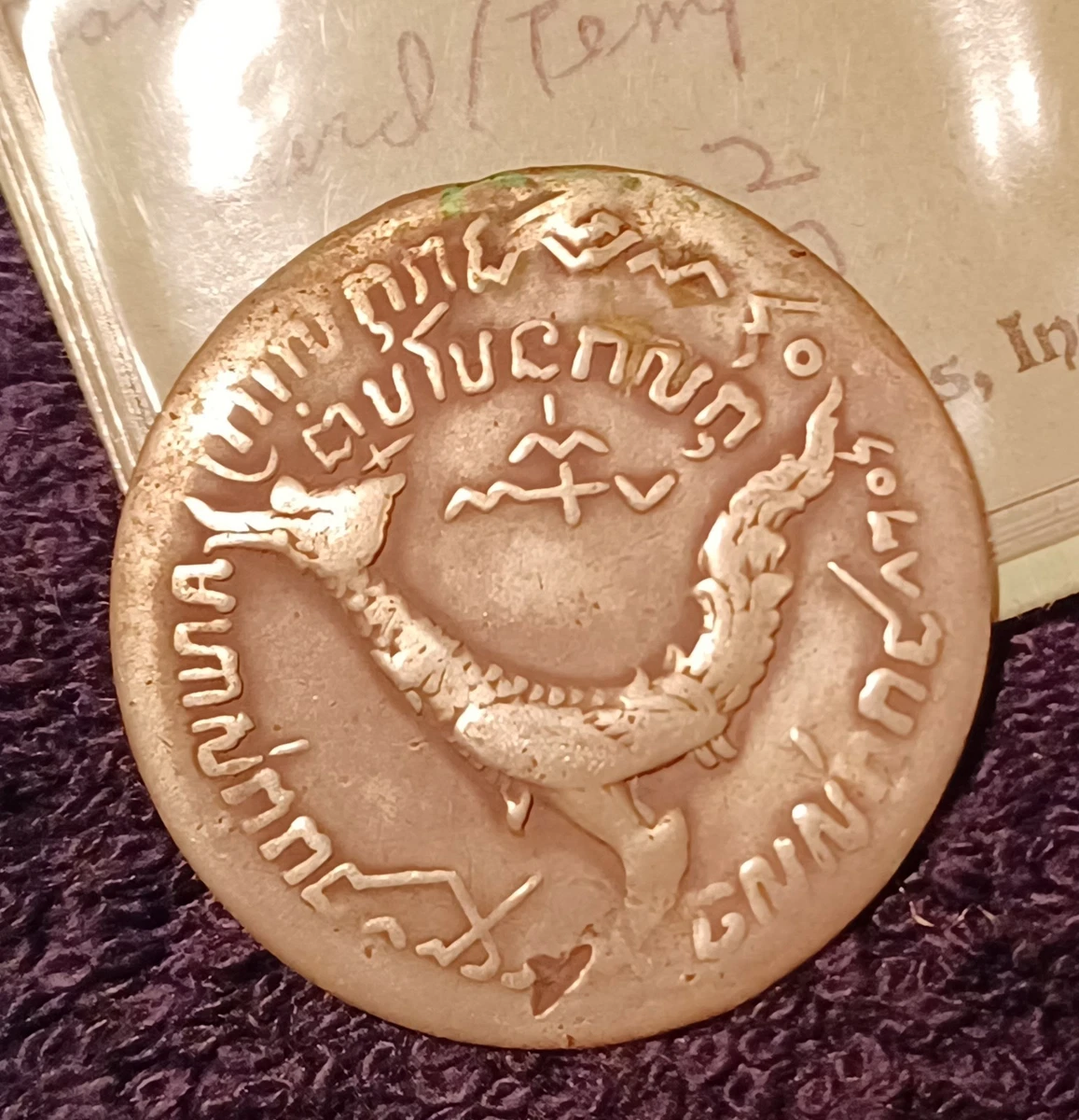 Circulated Cambodia Coins for sale | eBay