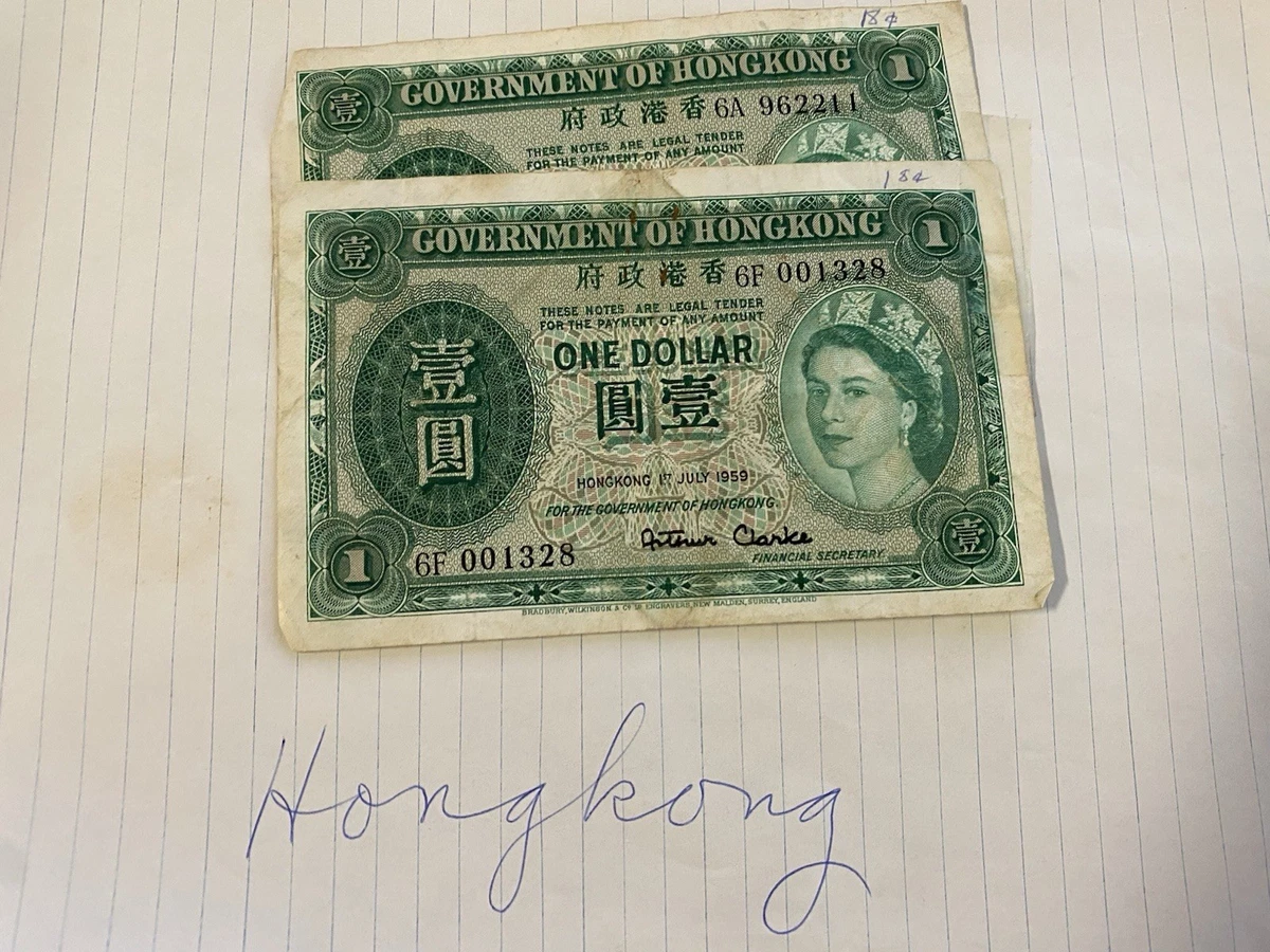 曾流通1959 香港纸币| eBay