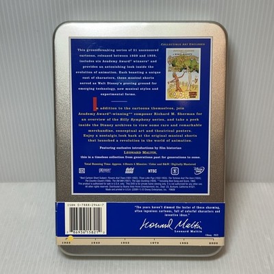 ディズニーDVD Walt Disney Treasures: Silly Symphonies 1928-1938 (2-DVD Set