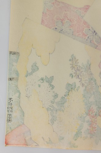 Antique Japanese Ukiyo-e Woodblock Print after Kitagawa Utamaro Suzume Yoshiwara - Picture 8 of 9