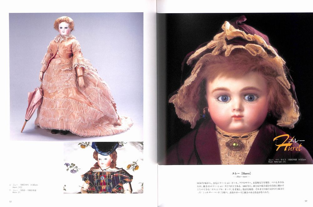 Rokusho #10 Antique French Doll Book Jumeau Bru Steiner Rokusho #10 Antique French Doll Book Jumeau Bru Steiner