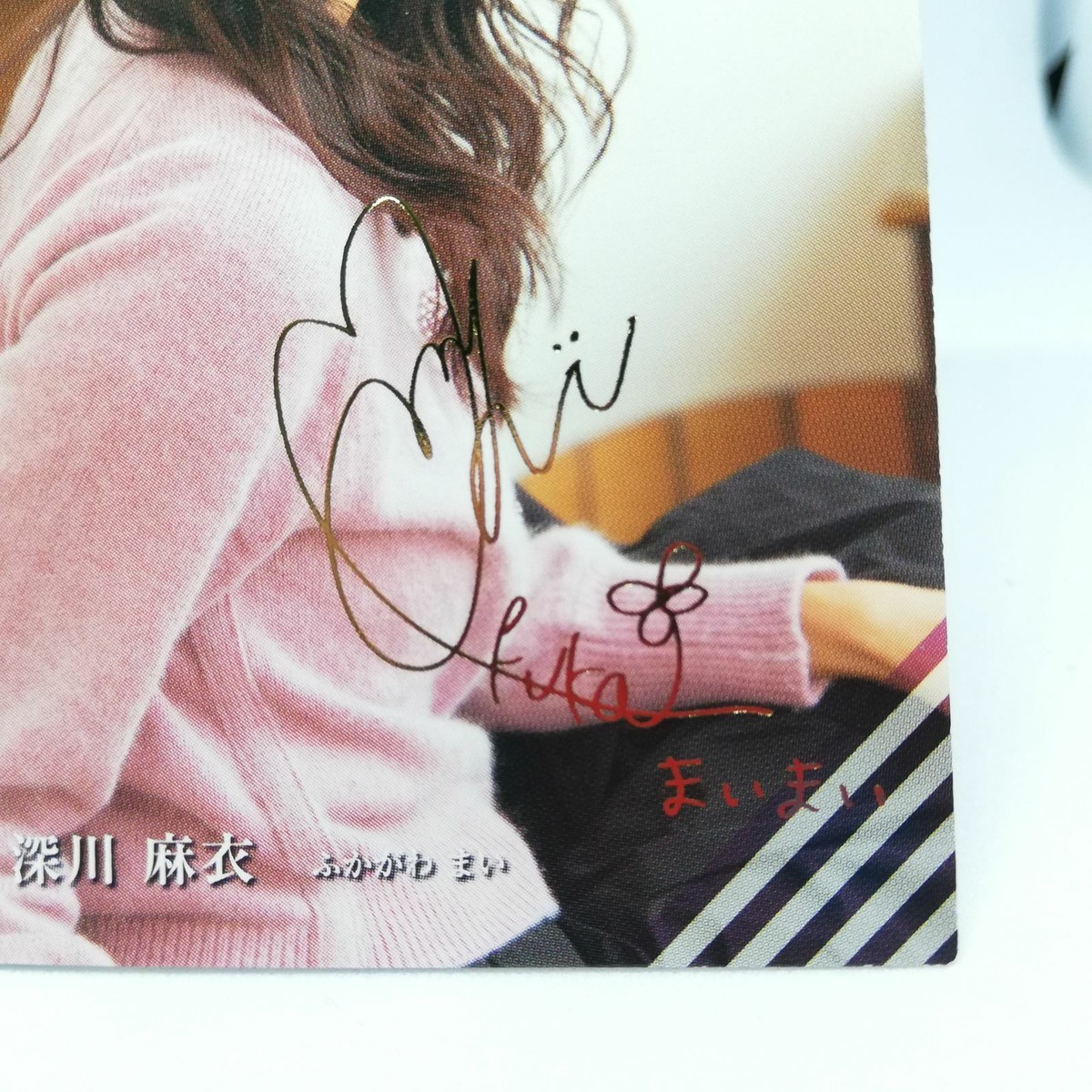 まいか様 mai fukagawa R074N NOGIZAKA46 Trading card Collection part 2