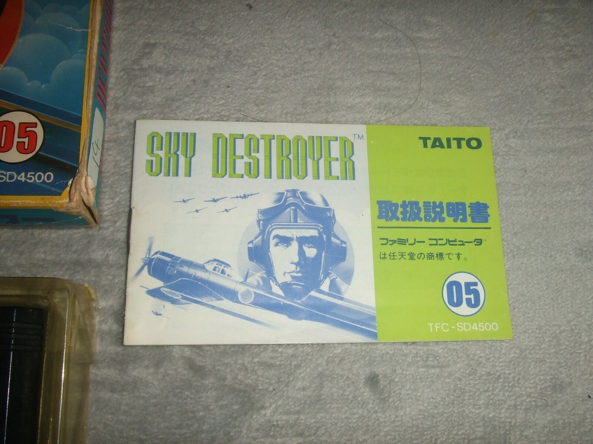 SKY DESTROYER With Box Nintendo Family computer FC NES 14