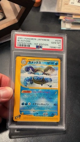 New Listing2001 POKEMON JPN EXPEDITION 1ST ED #076 BLASTOISE PSA 10