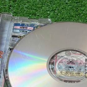 SEGA SATURN Let's build a SEGA pro baseball team too Let's become the manager of
