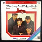 The Beatles From Me To You 7" Single Japan Import EAR-20223 record NM 45 RPM