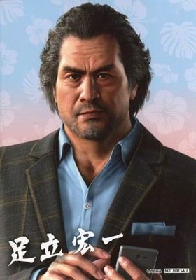 Adachi Koichi Ryu ga Gotoku 8 Pop Up Shop Original Bromide 13x9cm
