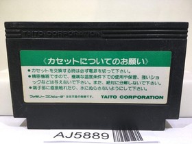 Sky Destroyer Nintendo Famicom NES Japan - AJ5889