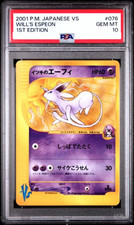 PSA 10 Will's Espeon 1st Edition VS 076/141 Japanese Pokemon Card Rare From JP