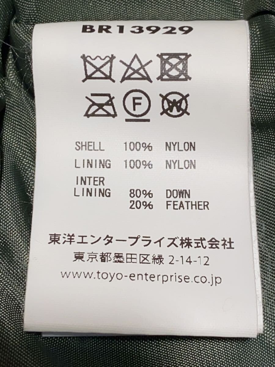 Buzz Rickson’s ECWCS Down Jacket M Nylon Khaki - image 4