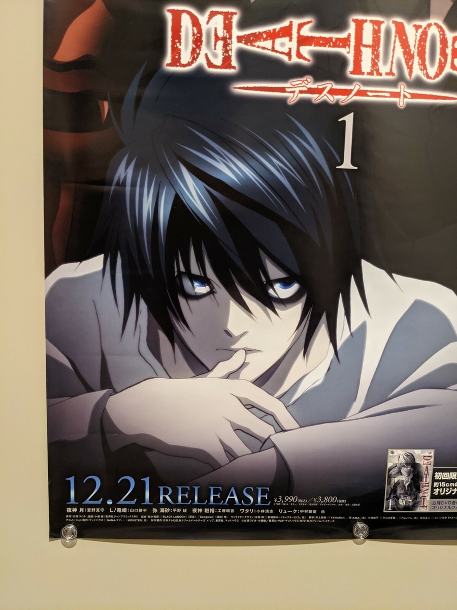 DEATH NOTE EXHIBITION B2ポスター　3点　まとめ売り DEATH NOTE EXHIBITION B2ポスター 3点 まとめ売り - メルカリ