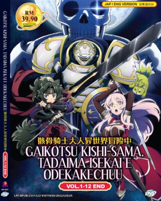 *DVD* ANIME GAIKOTSU KISHI-SAMA, TADAIMA ISEKAI E VOL.1-12 END ENGLISH DUBBED