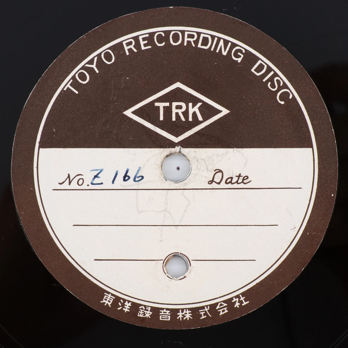 Japan 78 RPM Vinyl Records for sale | eBay