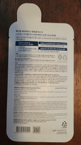Mediheal Watermide Essential Mask x2025 (US Seller) - Picture 2 of 2