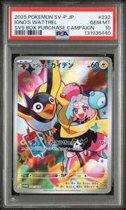 Nanjamo | eBay