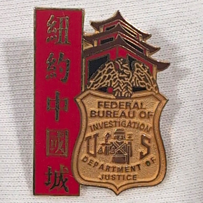 Vintage FBI New York Chinatown Resident Office Lapel Pin Souvenir NY