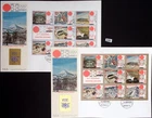 SV YEMEN 1970 - 2 FDC - PERF+IMPERF - OLYMPICS - JAPAN