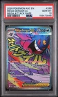 PSA 10 2026 Mega Gengar EX 269/217 Ascended Heroes