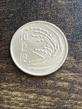 Uncertified 1995 South Korean Coins (1948-Now) for sale | eBay