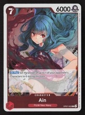Ain R 500 Years in the Future OP07-002 NM