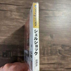 Shellshock Sega Saturn SS NIB New Japan Import Japanese Ver NTSC-J Video Game