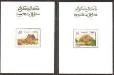 Algérie 1993  - Ruines  Numides - 2v  , Yvert#1047/48 -  Epreuves de Luxe
