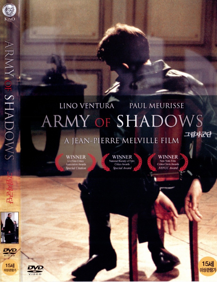 影の軍隊 L&#39;armee des ombres 影の軍隊』ネタバレあらすじ結末と感想評価の解説。巨匠