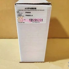 1PC SystemSensor P900 fire sound and light alarm