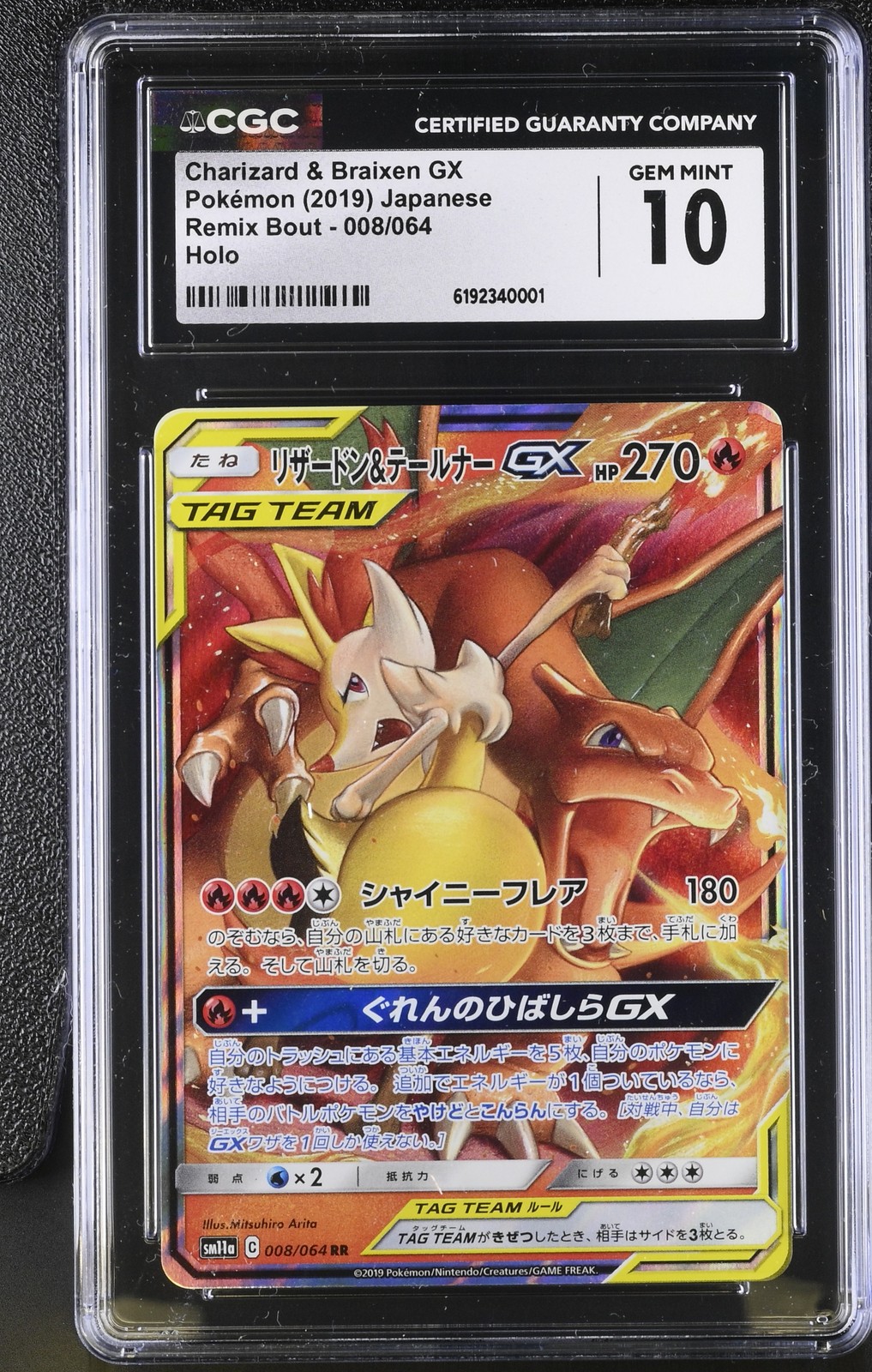 Charizard & Braixen Gx 008/064 Holo Remix Bout Pokemon Japanese CGC 10 Gem Mint