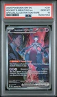 2025 POKEMON DRI EN-DESTINED RIVALS #231 TEAM ROCKET'S MEWTWO EX PSA 10