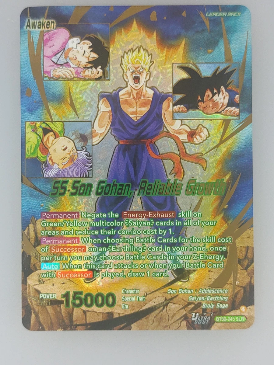 Dragon Ball Z TCG Near Mint or Better Rare Individual Collectible