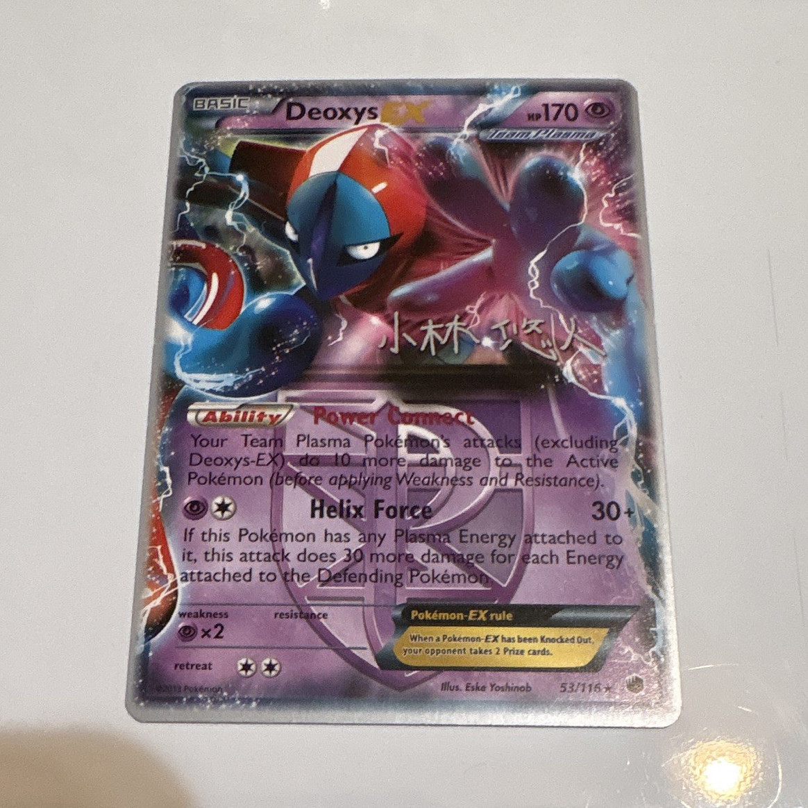 The Pokémon Company Deoxys EX Team Plasma 53/116 Holo Plasma Freeze Ultra Rare