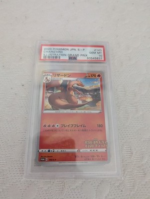 PSA10 Charizard 143/S-P プロモ Charizard Illustration Grand Prix Promo 143/S-P PSA 10 – TBC Games