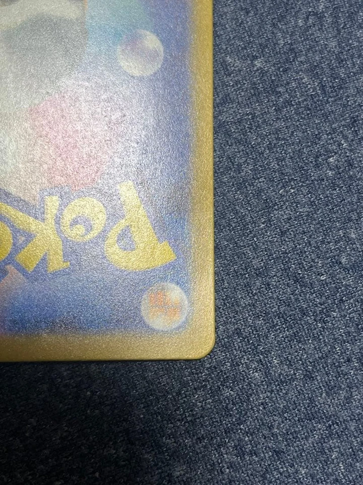 Charizard ex SAR 349/190 sv4a JPN Japanese Pokémon Card Shiny Treasure ex - Image 4 of 4