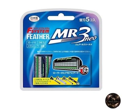FEATHER F-System MR3 Neo Ersatzklingen 5er Pack Made in Japan 3-Klingen Rasierer