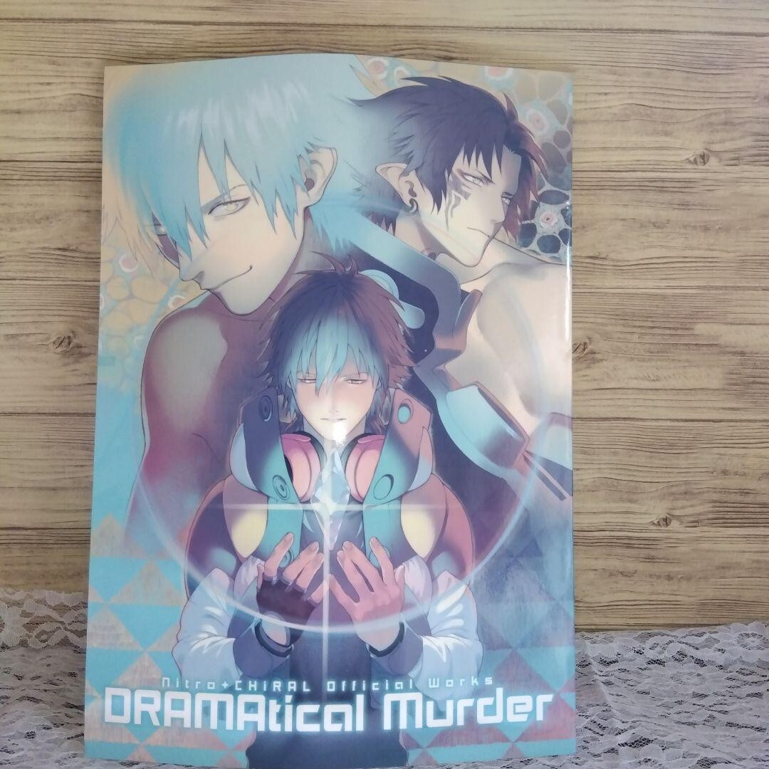 DRAMAtical Murder　Official Works NITRO Chiral Official Works DRAMAtical Murder Illustration