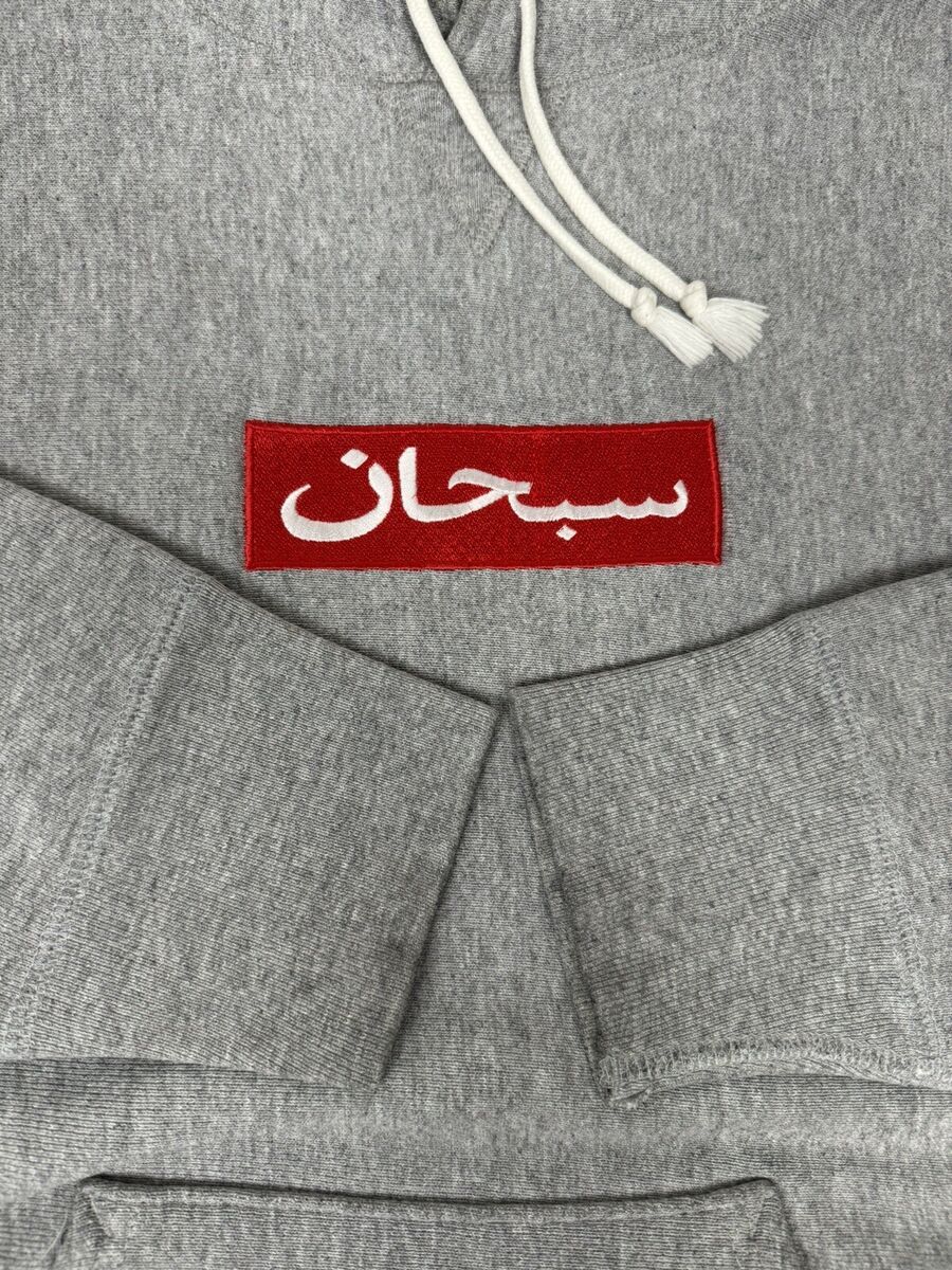 Supreme Arabic Box Logo Hoodie 1997 | eBay Supreme Arabic Box Logo Hoodie 1997 | eBay