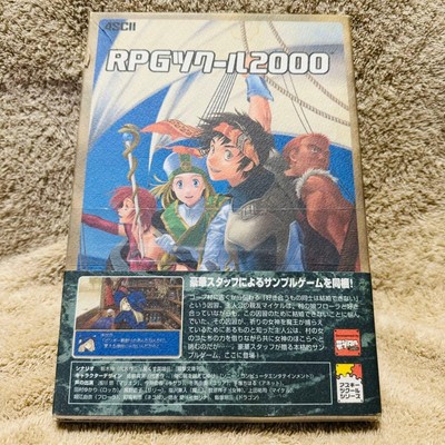 RPG Maker 2000 for Windows 2000 #f2ee39