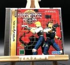 Virtua Cop (Sega Saturn,1995) from japan