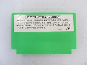 Nintendo Famicom Soft Yoshi's Tamago Used